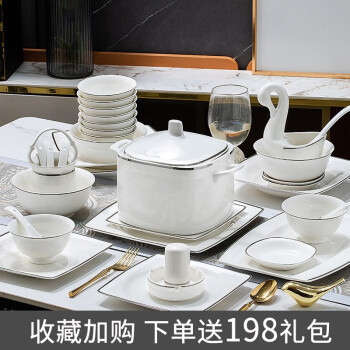 以辰  碗碟套装家用简约景德镇陶瓷餐具新中式骨瓷餐具套装碗盘组合碗筷 圆形56头升级配品锅
